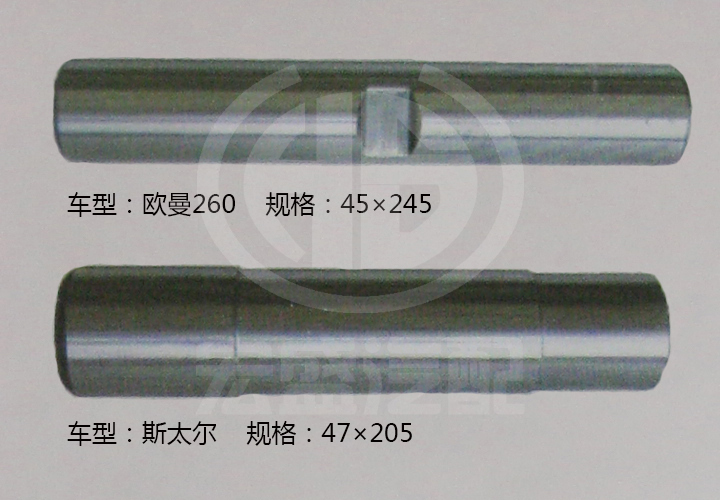 轉向節(jié)主銷_2